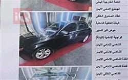 شيفروليه امبالا